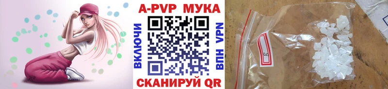 как найти закладки  Салехард  мориарти наркотические препараты  Alfa_PVP кристаллы 