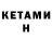 Дистиллят ТГК концентрат Begaiym Begzholova