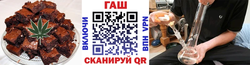 Еда ТГК конопля  Салехард 
