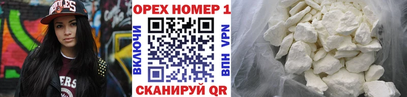 Кокаин Колумбийский  закладка  Салехард 