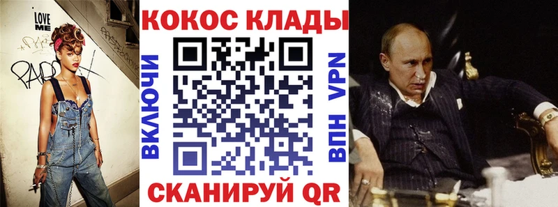 Кокаин Columbia Салехард