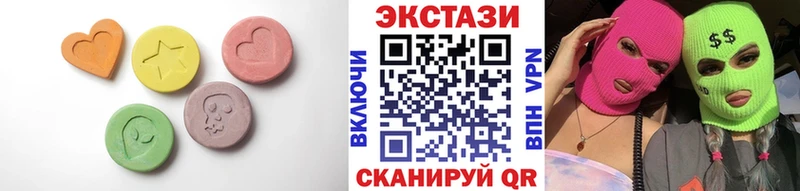 Экстази диски  Салехард 