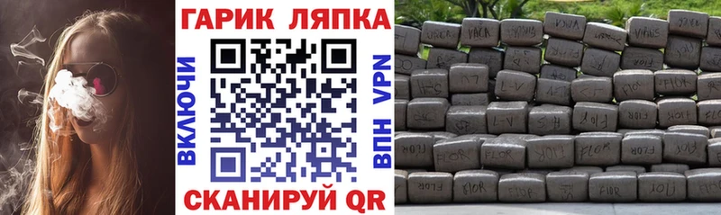 ГАШ hashish  ОМГ ОМГ онион  Салехард 