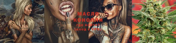 герыч Надым