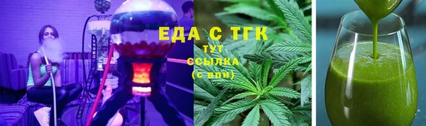 герыч Надым