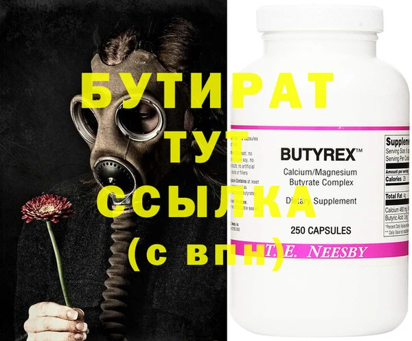 мефедрон мука Наволоки