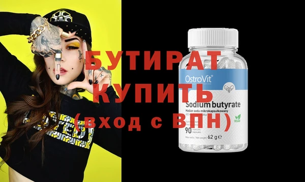 герыч Надым