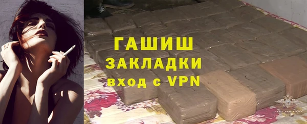 мефедрон мука Наволоки