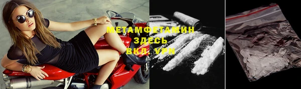 мефедрон мука Наволоки