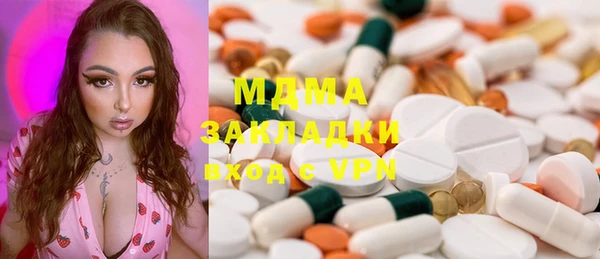герыч Надым