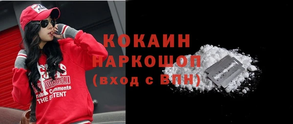 мефедрон мука Наволоки