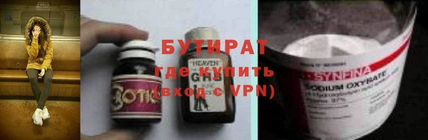 герыч Надым