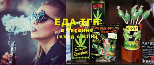 герыч Надым