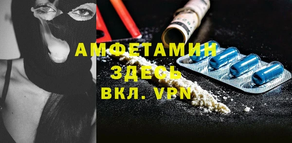 герыч Надым