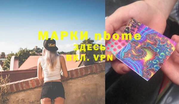 мефедрон мука Наволоки