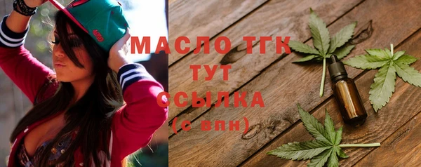 мефедрон мука Наволоки