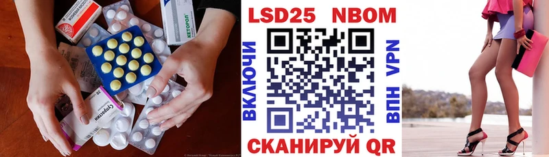 LSD-25 экстази кислота  Салехард 