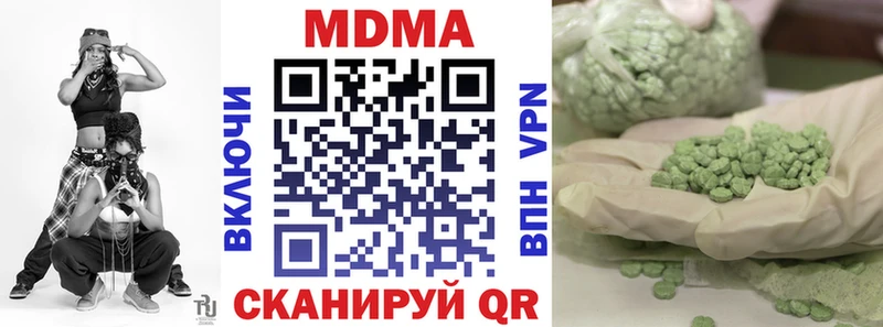 купить наркотик  Салехард  MDMA кристаллы 
