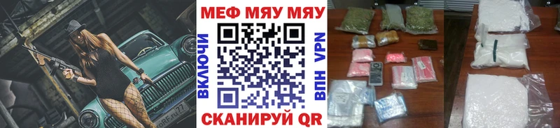МЕФ мука  Салехард 