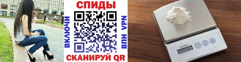 МЕТАМФЕТАМИН пудра  Салехард 