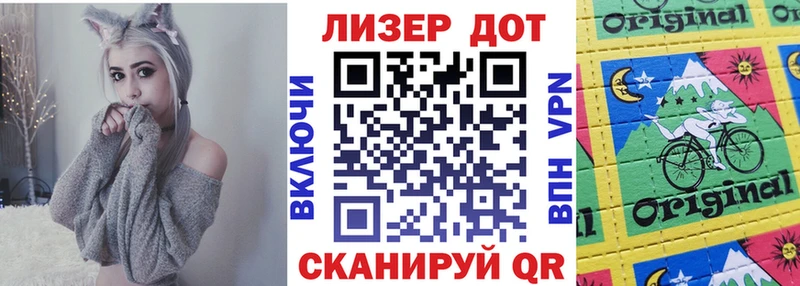 Марки 25I-NBOMe 1,8мг  наркотики  Салехард 