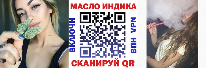 мориарти Telegram Салехард Дистиллят ТГК Wax